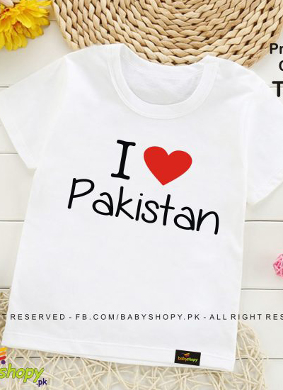 i love pakistan T-Shirt